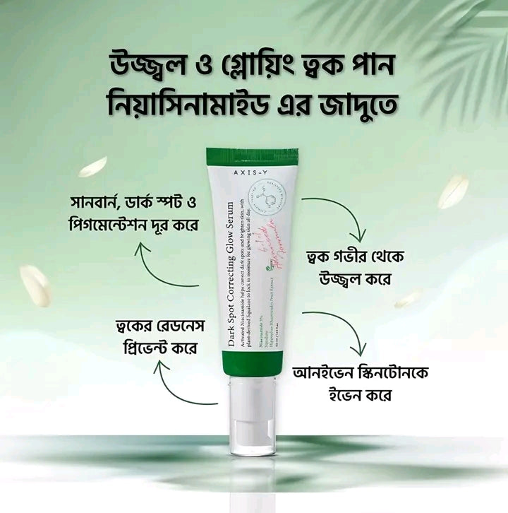 Dark Spot Correcting Glow Serum – Description